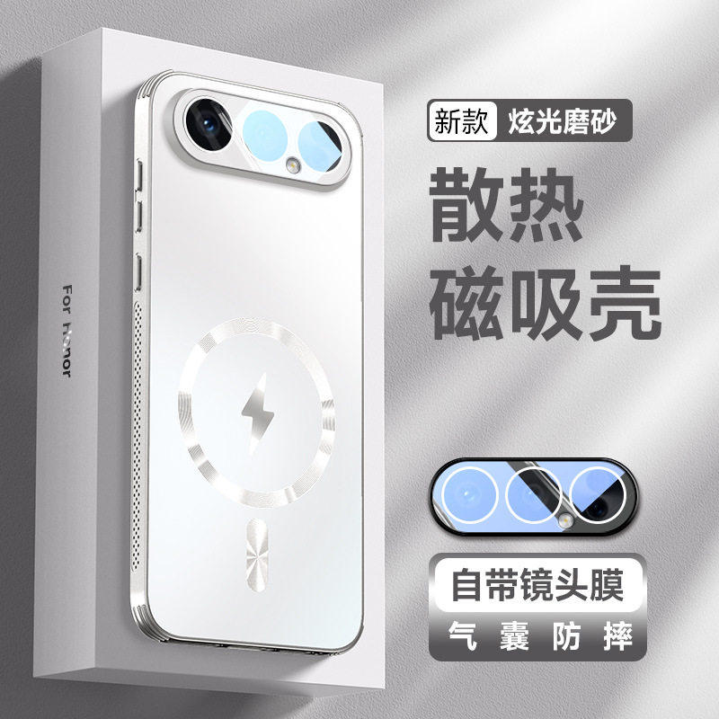 适用于华为荣耀500手机壳