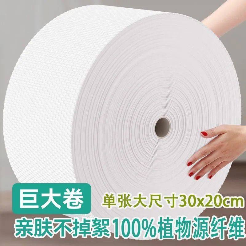 【万人回购】美容店洗脸巾一次性加厚整箱棉柔擦脸巾洗面巾加厚加,居家布艺,一次性洗脸巾/压缩毛巾,淘宝优惠券,粉丝福利购,淘宝优惠卷