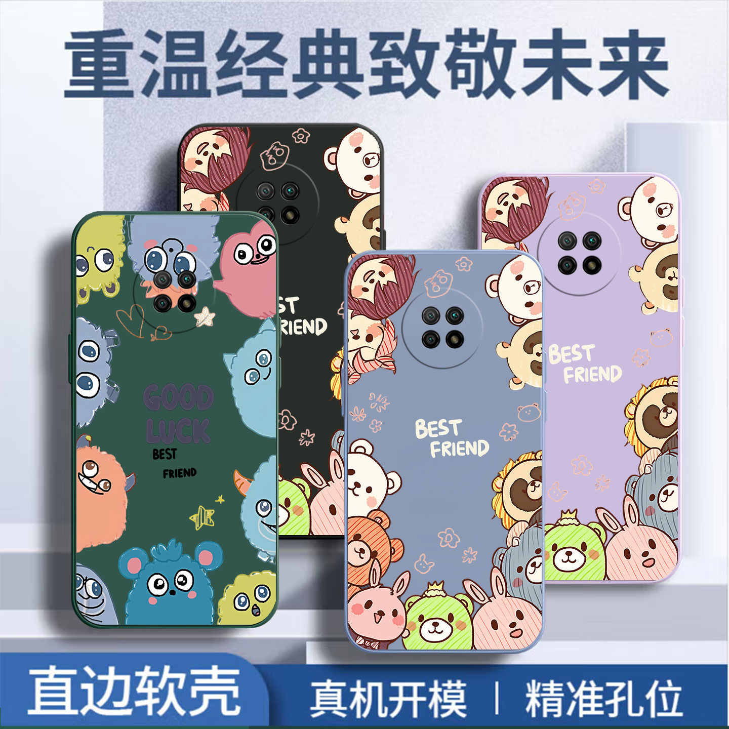 卡通可爱