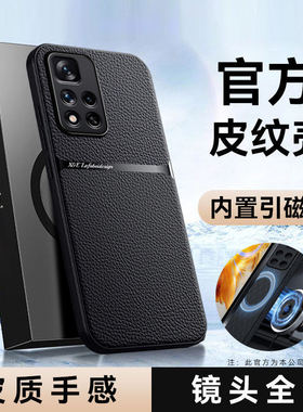 适用于红米Note11手机保护壳小米21091116ac专用壳4g外壳redminote10pro男款新款12Turbo全包防摔redmi保护套