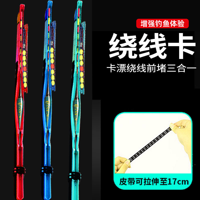 第七代加长鱼竿快速收线器前堵绕