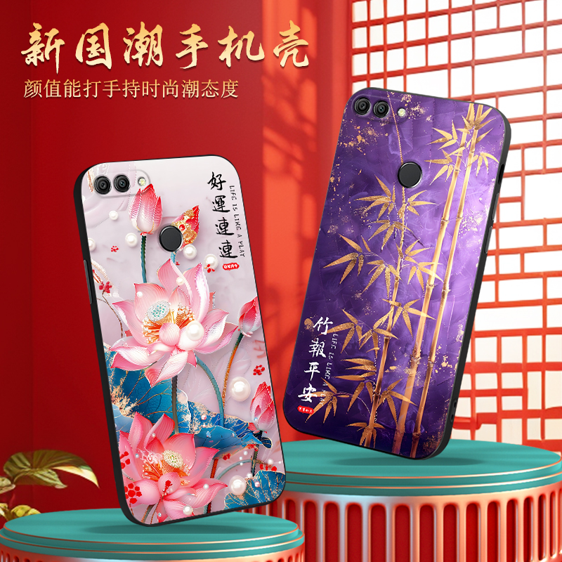 适用华为畅享8plus手机壳flatl10防摔flaal20网红fla一al10软壳8puls软胶8pⅠus潮流fla-tl10软硅胶八plus的