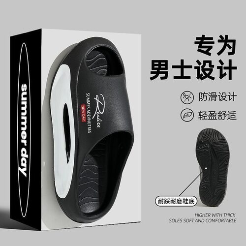 凉鞋男鞋夏季户外EVA拖鞋女一字