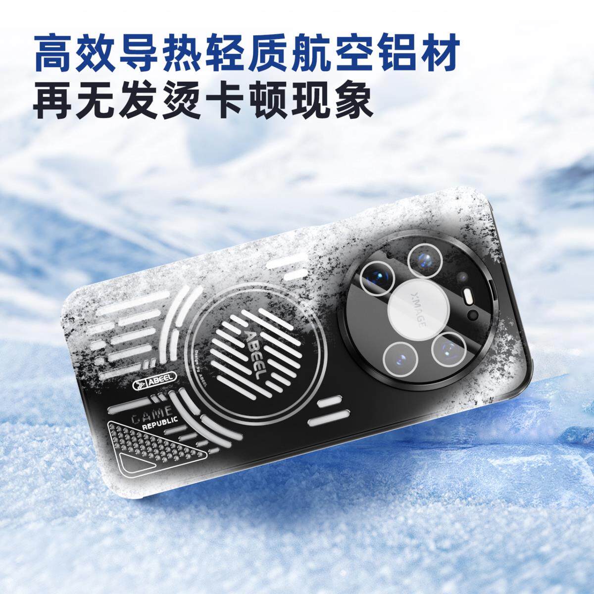 适用于华为mate80手机壳m80pro金属魅特80女式mαte80新机mt80男式2025新款外壳男生mtae80新品mate八零