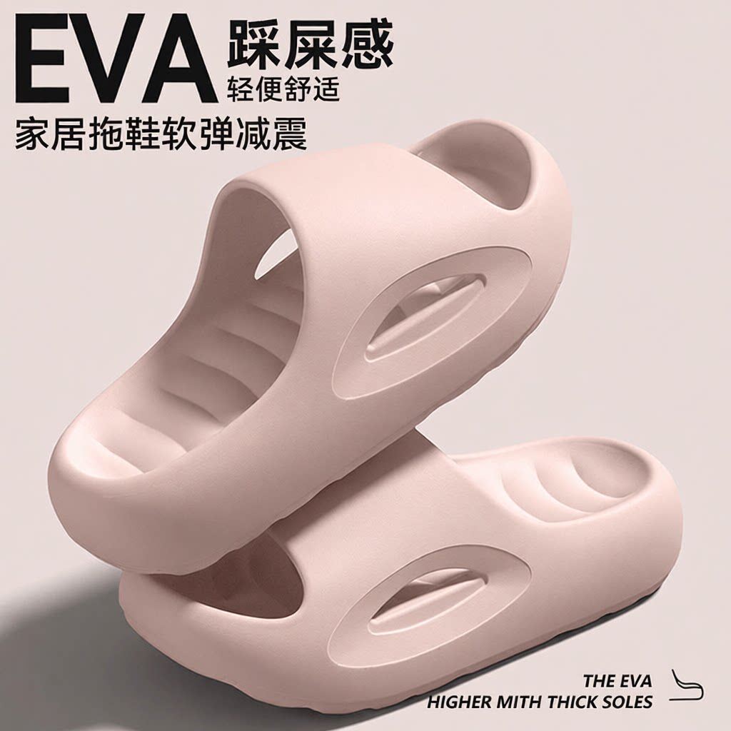 防滑拖鞋女款2026新款室内家居踩屎感防臭浴室厚底情侣凉拖鞋女士