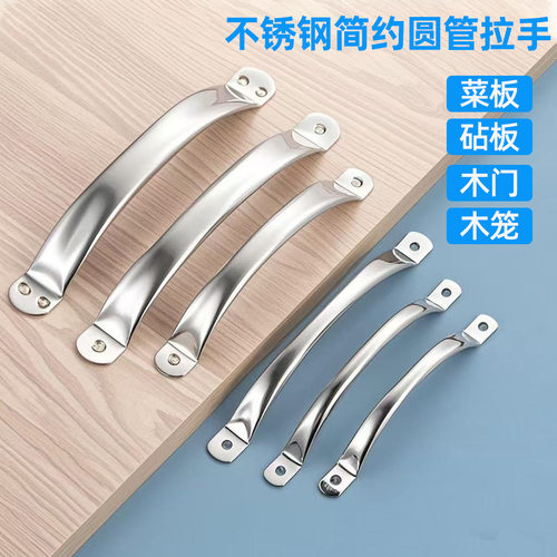 不锈钢拉手抽屉橱柜木门窗门把手