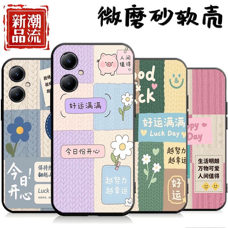 磨砂全包边硅胶软壳防摔耐脏耐用