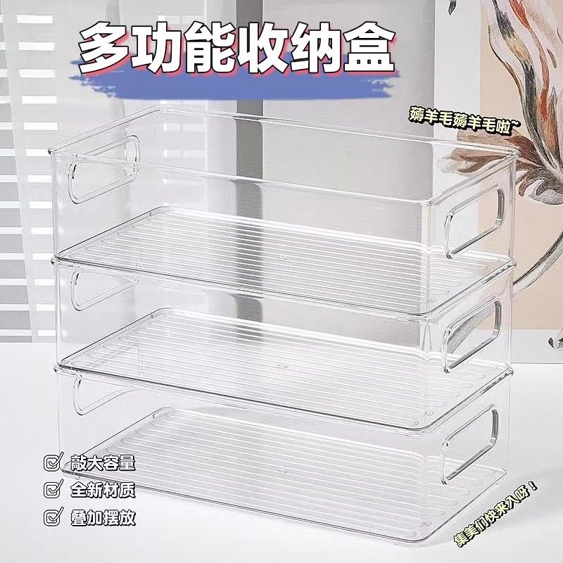 桌面收纳盒亚克力化妆品透明盒子宿舍面膜抽屉储物盒化妆盒置物架,收纳整理,桌面收纳盒,淘宝优惠券,粉丝福利购,淘宝优惠卷