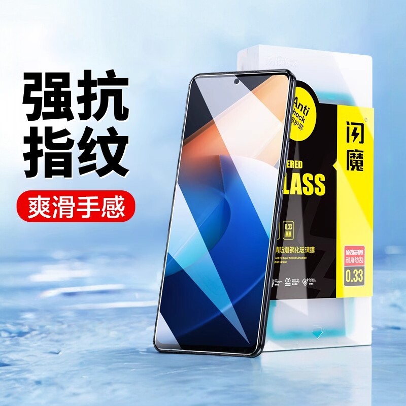 闪魔 适用vivo iQOOZ9钢化膜IQOOZ11Turbo/10Turbo高清 Pro全屏IQOOZ8/Z7/Z6手机膜z10x贴X保护贴膜Z9Turbo
