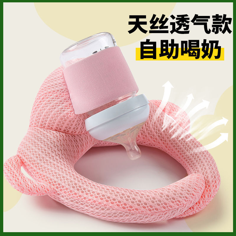 喂奶哺乳枕儿宝宝床上躺着瓶固定