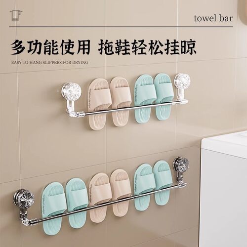 免打孔吸盘毛巾架卫生间浴室伸缩