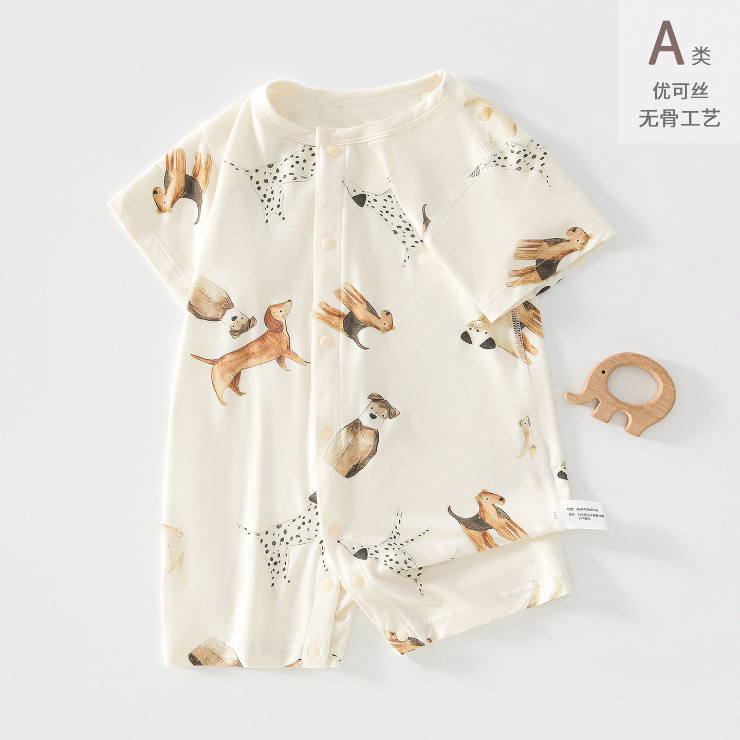 婴儿连体衣夏季薄款无骨衣服宝宝