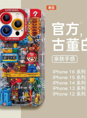 适用iphone16e手机壳苹果17air创意新款2025女款高级感iphne15plus基础款iphong14pro高颜值ipone13promax