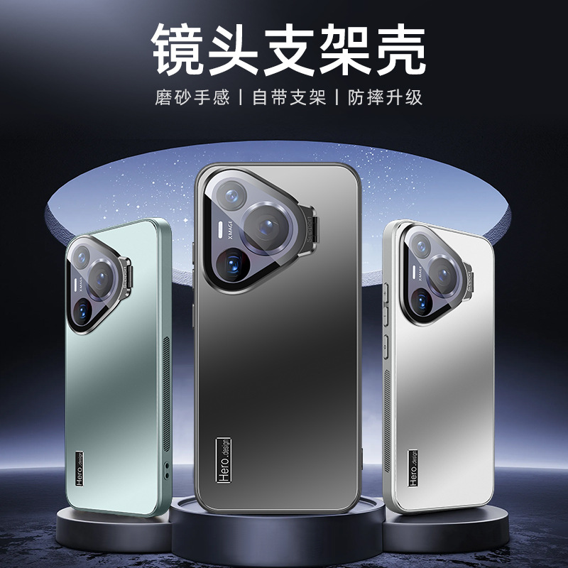新款支点壳适用华为Pura70pro手