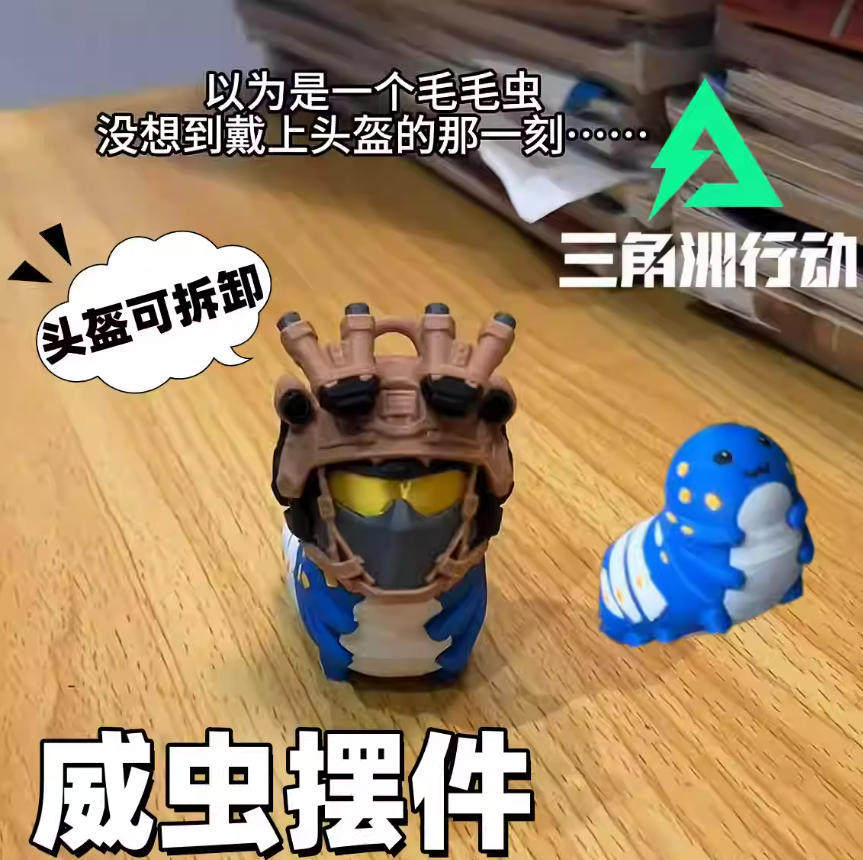 三角洲行动威虫摆件3D打印可拆卸可动关节13人偶DIY免拼手办摆件