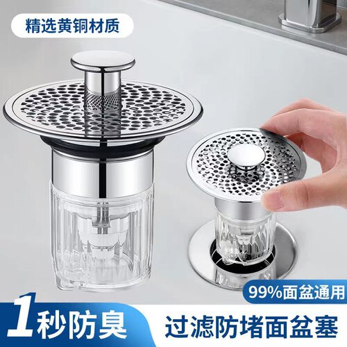洗手盆漏水塞面盆弹跳芯下水器按
