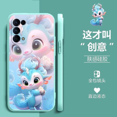 适用于oppopegm10手机壳女opporeno5k5g新款0pp0pegm10防摔ooporeno55g直角边oppereno5手机套opporno5硅胶