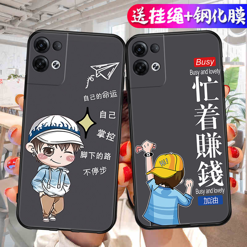 opporeno8pro十手机壳新款男pfzm10硅胶保护壳0pp0ren08pr0+全包防摔oppopfzm10超薄后壳0pporeno8pro加的-封面