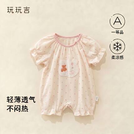 婴儿夏装薄款包屁衣新生儿透气衣服女宝宝连体衣夏季哈衣