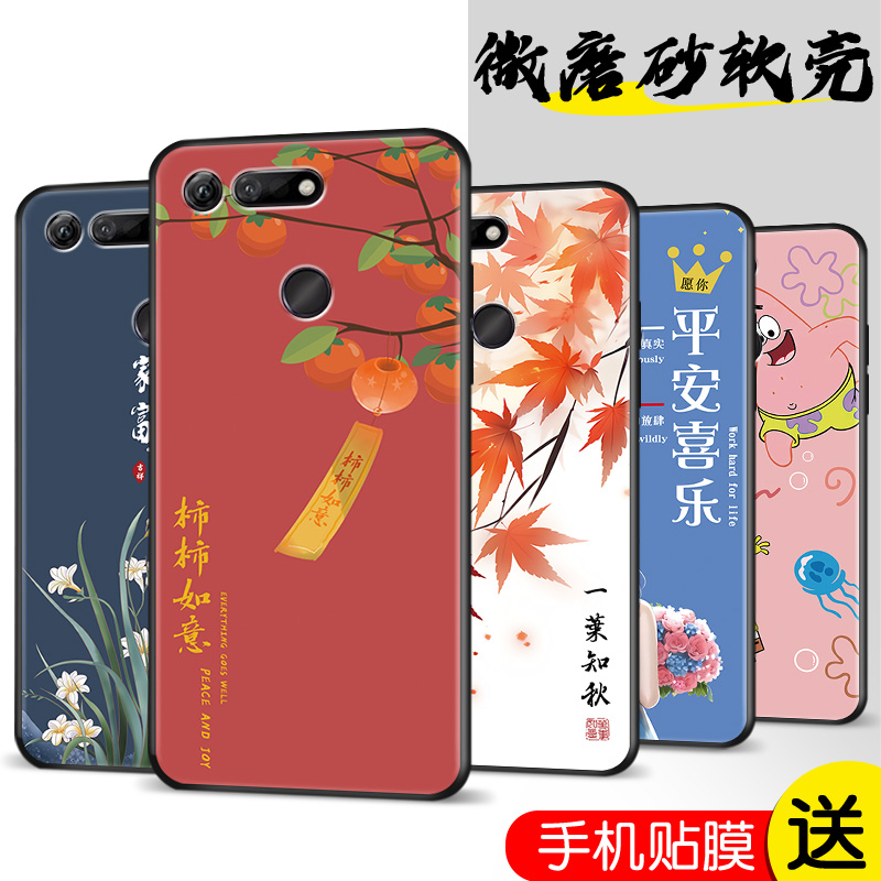 适用于honorv20手机壳女荣耀v20手机后壳华为pct一al10钢化膜v2o潮牌pctal10保护套ⅴ20网红honor情侣硅胶