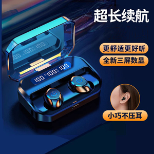 2026新款无线蓝牙耳机超长续航大电量运动入耳式女男士数显M系列