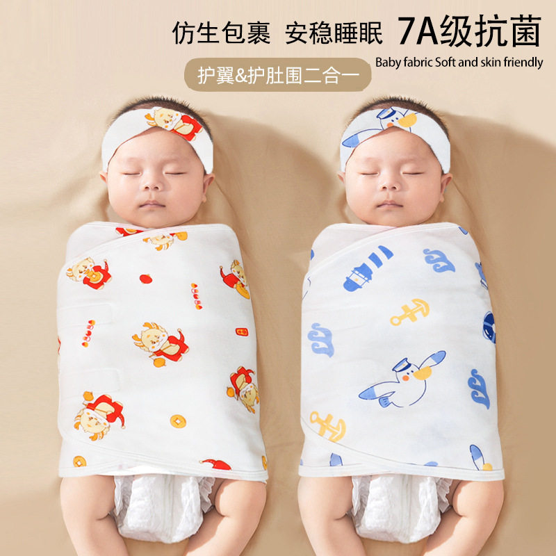 婴儿防惊跳睡袋春秋冬款纯棉新生