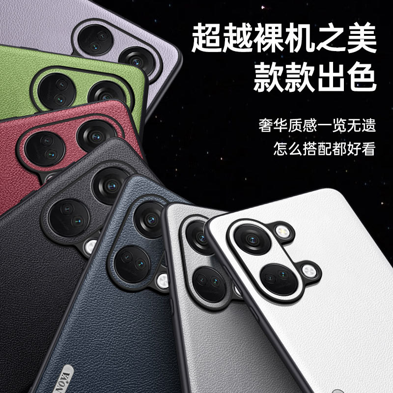 适用一加ace2v手机壳素皮1十ac2v女高颜值php110高级感oneplusace2v女士oppo一加acev2散热1+aec2v女生系列