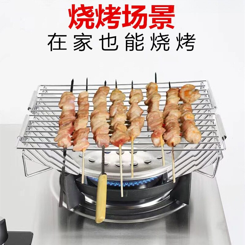 厨房家用烧烤架燃气煤气炉灶台上