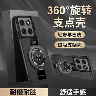 适用摩托罗拉G86Power手机壳防摔保护旋转支架羊巴皮车载磁吸新款