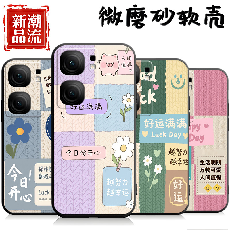 磨砂全包边硅胶软壳防摔耐脏耐用