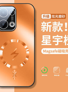 适用于opporeno13手机保护壳reon13男ren013十三opporneo13女生opp0reno13保护壳0p0preno13硬壳2025新款女款