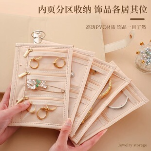 新款黄金首饰收纳册大号防氧化首饰收纳包定制旅行便携饰品绒布袋