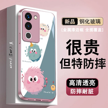 适用vivos17手机壳玻璃viv0女士用vovis17t曲面屏全包防摔s17pro硅胶软vivis曲屏vivs系列vivo是17e专用后壳