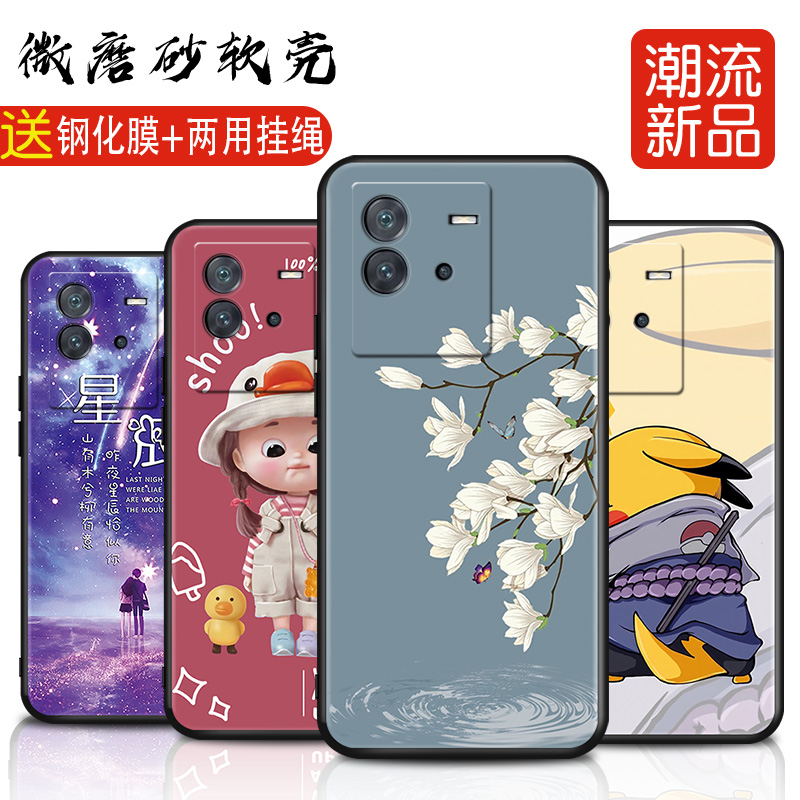 iqooneon6se手机壳女iqooneo6se散热vivov2199a女生vivoiqooneo6se外壳v2199a保护壳vivonew6es情侣ⅰqoo6se