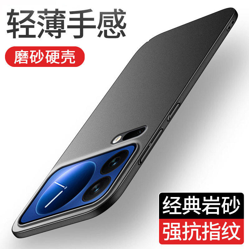 适用于小米17pro手机壳pri女款硬壳xiaomi17p男士25098PN5AC男生外壳镜头全包防摔男式十七promax保护套por