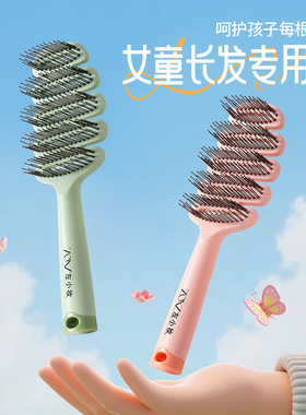 儿童梳子双珠头松塔梳护发梳蓬松按摩头部防静电顺发便携家用梳子