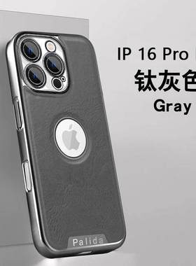 适用于iphone16手机壳个性iphong17air平过15pro苹果14promax磨砂iphobe13外壳女ip12男士新款2025女款高级感