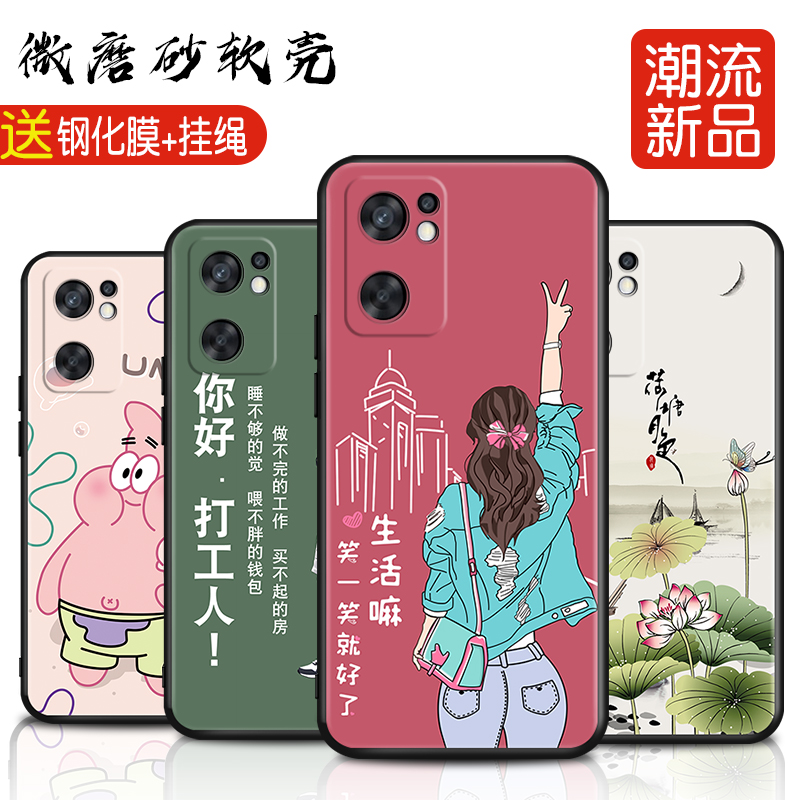 opporeno7se手机壳ooporeno7se防滑oppor7se男oppreno7es女opop女款0ppo reno7se情侣款oppopfcm00全包边耐脏 3C数码配件 手机保护套/壳 原图主图