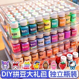 拼豆分装收纳盒120色正方形塑料亚克力透明pp 小型保护盒整理工具