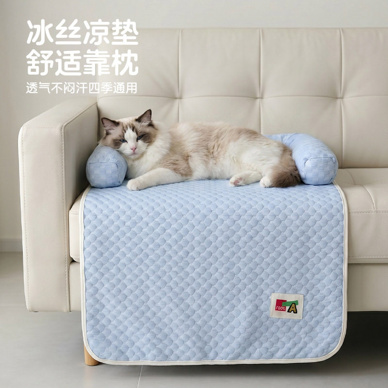 夏季宠物垫子透气清凉中小型犬舒