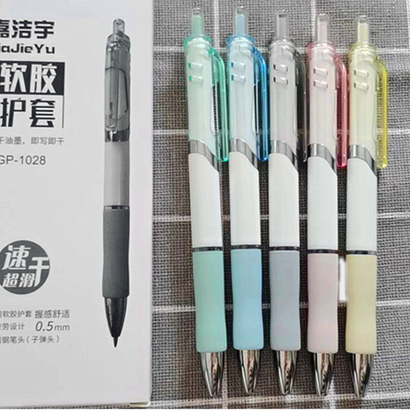 彩色k35按动彩笔 中性笔学生考试水笔碳素签字笔水性笔圆珠笔文具,文具电教/文化用品/商务用品,中性笔,淘宝优惠券,粉丝福利购,淘宝优惠卷