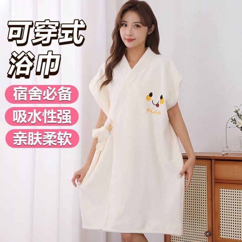 可穿式浴巾女浴裙浴袍速干新款大人柔软家用比纯棉全棉吸水可裹巾,居家布艺,浴裙/浴袍/浴衣,淘宝优惠券,粉丝福利购,淘宝优惠卷