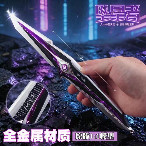 三角洲行动周边新款刀皮近战武器