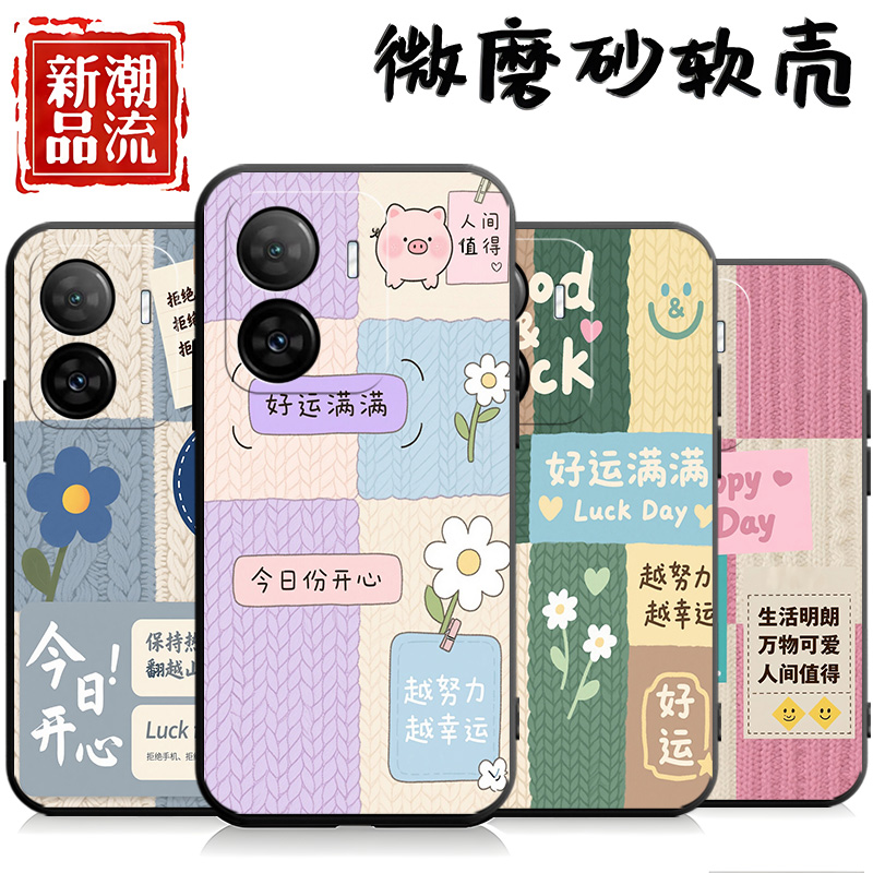 磨砂全包边硅胶软壳防摔耐脏耐用