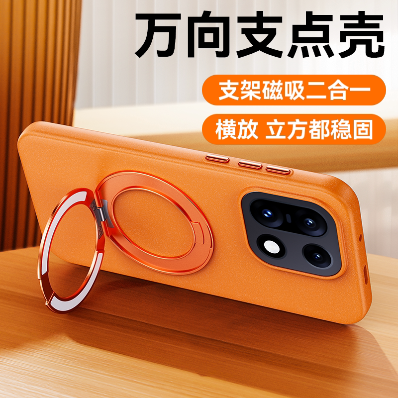 适用于一加15手机壳硬壳1十15t新品2026新款镜头全包防摔十五的oneplus15专用oppo硬壳one plus超火散热男生