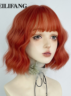 脏橘色假发女全头套橙色短卷发cos万用羊毛卷蛋蛋卷头lolita欧美