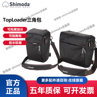 Shimoda十木塔TopLoader枪包可拓展三角包胸包单肩摄影包斜跨背包