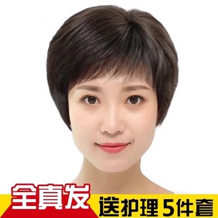 中老年假发女短发中年妈妈假发真人发丝仿真头皮黑色老年人真发套