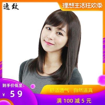 Middle-aged wig female full head cover oblique bangs middle-aged and elderly wig mother fashion middle-length straight hair realistic