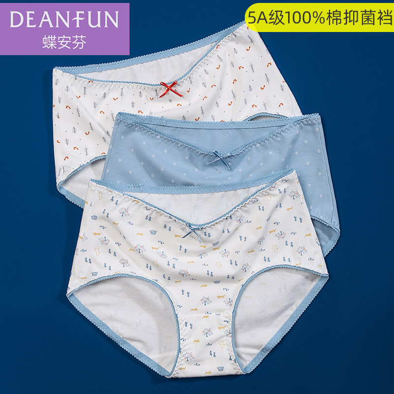 蝶安芬内裤女纯棉中腰包臀甜美可爱女生三角裤头100%棉抑菌裆短裤,女士内衣/男士内衣/家居服,女三角裤,淘宝优惠券,粉丝福利购,淘宝优惠卷